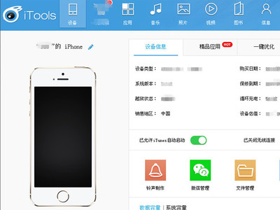 蘋果手機照片導(dǎo)入電腦全攻略 從基礎(chǔ)操作到網(wǎng)絡(luò)技術(shù)展望