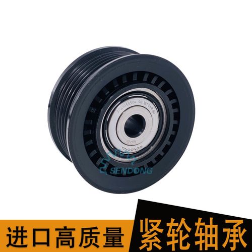 托林頓軸承NKXR17 優(yōu)質(zhì)工控設備與配件的卓越選擇